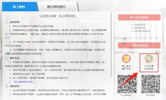 懶得排隊(duì) 深圳開啟企業(yè)檔案 刷臉查 模式 還有防偽新技能