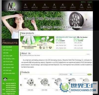 成都市韋博軟件工作室_世界工廠網(wǎng)全球企業(yè)庫(kù)