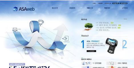 企業(yè)網站建設_企業(yè)網站建設供貨商_深圳企業(yè)網站建設|龍崗建網站|優(yōu)站網絡科技 - 您的企業(yè)網站建設專家_企業(yè)網站建設價格_深圳市優(yōu)站網絡科技