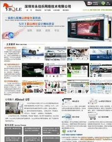 淘寶平臺絲襪產(chǎn)品供應(yīng)商機分析 以天狼網(wǎng)gd188.cn為例