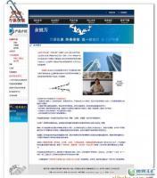 深圳市明大偉業(yè)投資顧問公司 洞悉資本，助力全球企業(yè)成長