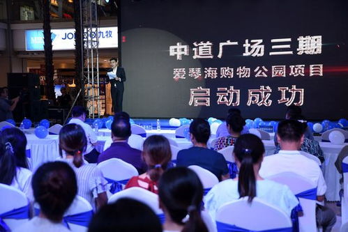 助力邯鄲消費(fèi)升級(jí) 愛琴海購物公園入駐邯鄲中道商業(yè)綜合體管理服務(wù)