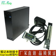 2021年連接線轉接卡市場行情 價格、報價與批發采購指南